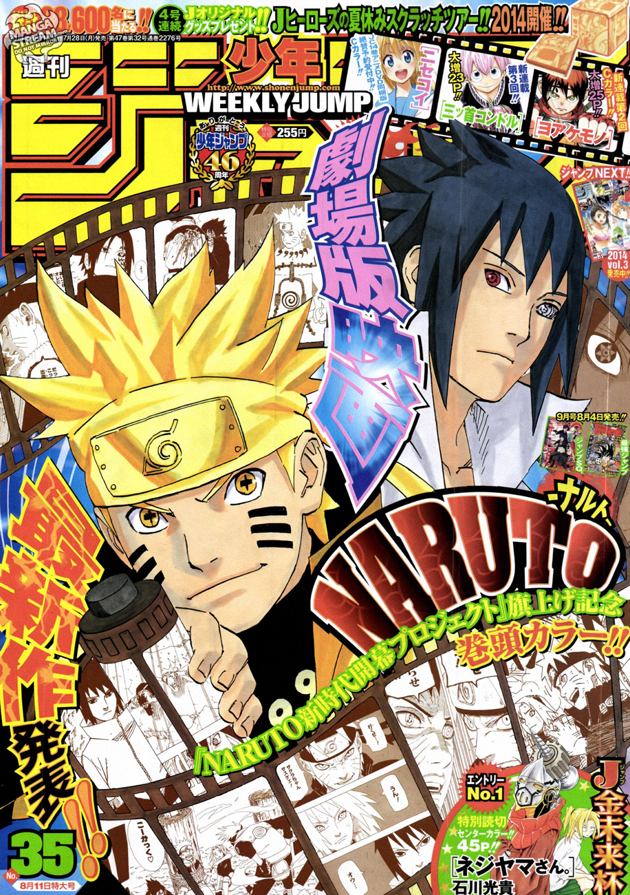 Read Naruto IT Manga Online