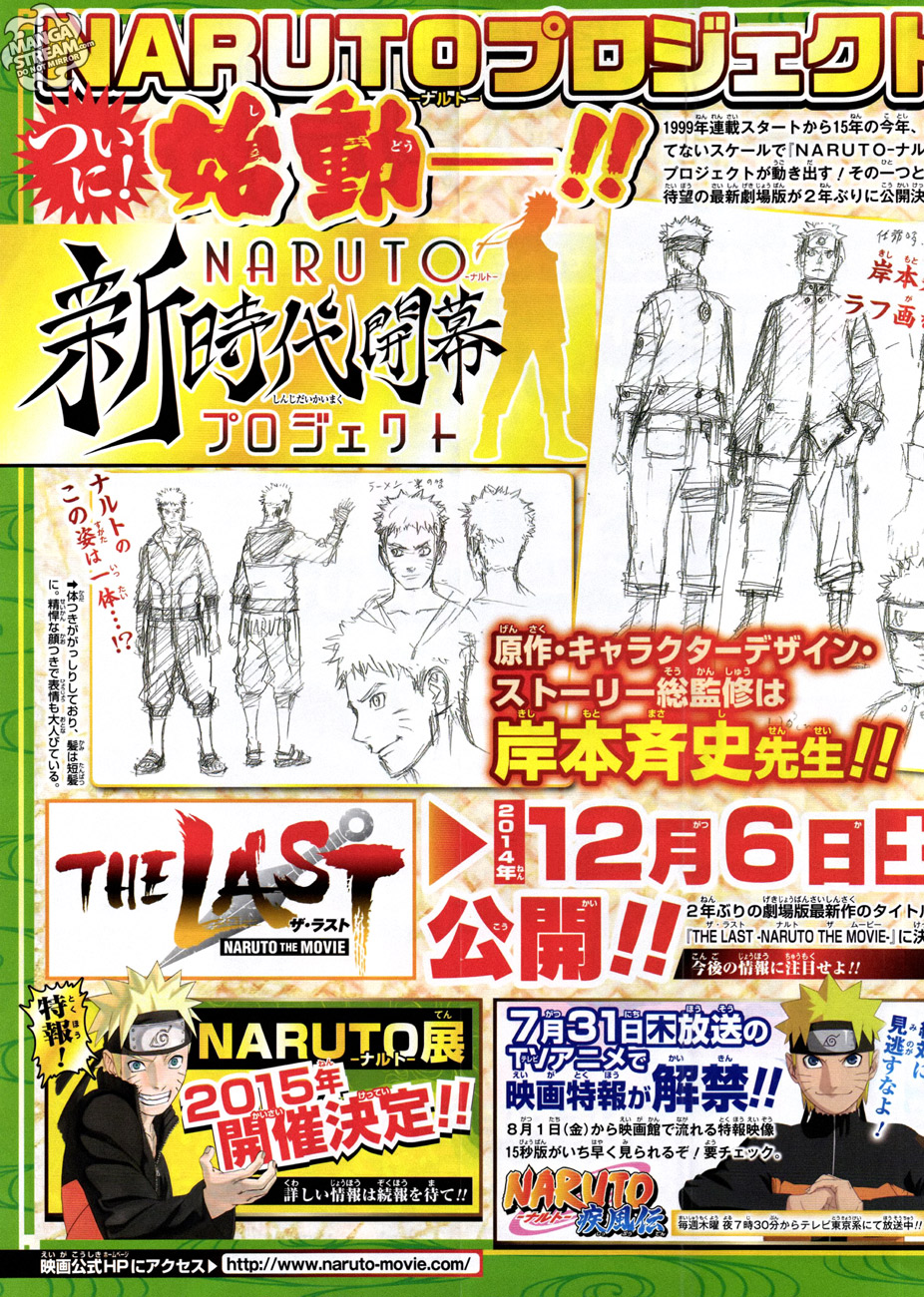 Read Naruto IT Manga Online
