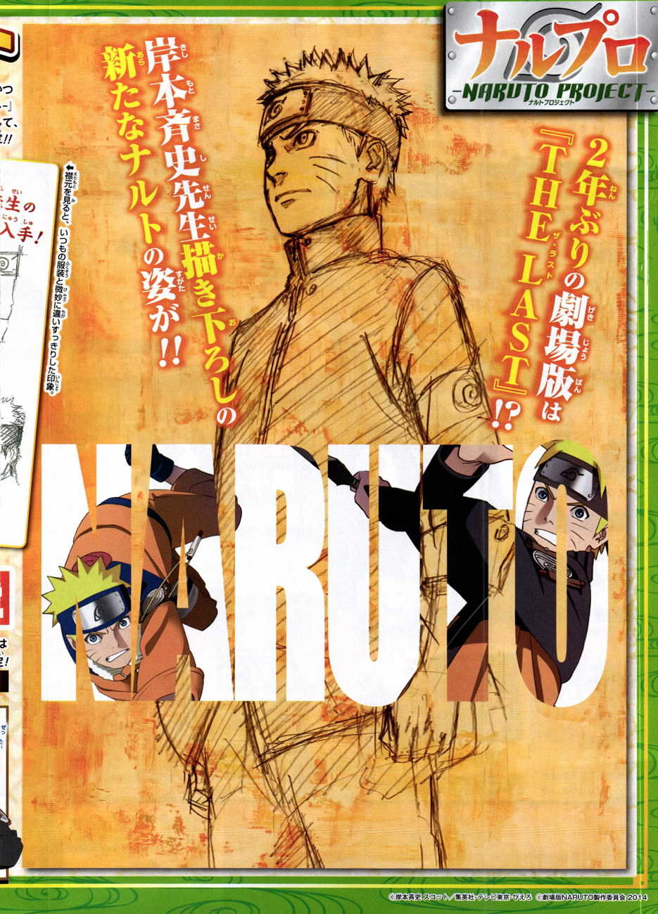 Read Naruto IT Manga Online