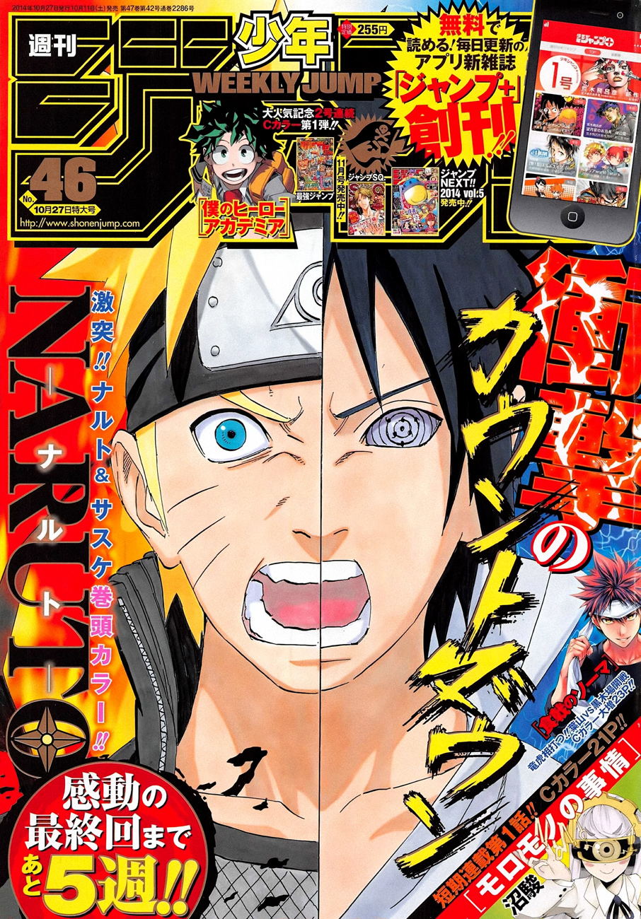 Read Naruto IT Manga Online