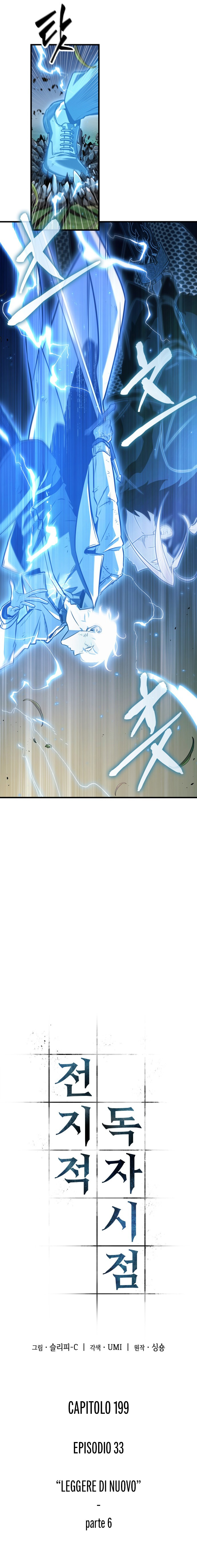 Read Omniscient Reader's Viewpoint IT Manga Online