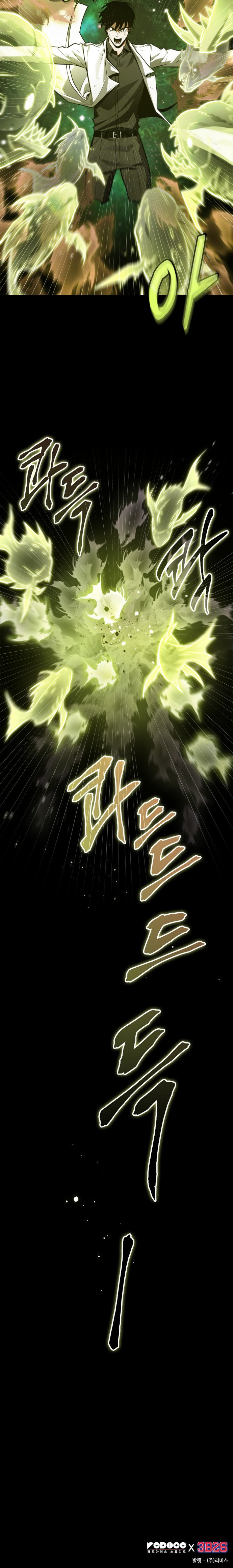 Read Omniscient Reader's Viewpoint IT Manga Online