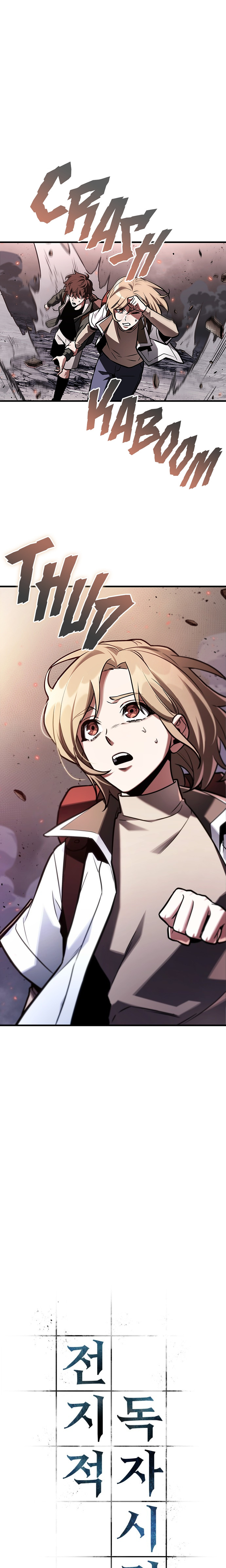 Read Omniscient Reader's Viewpoint IT Manga Online