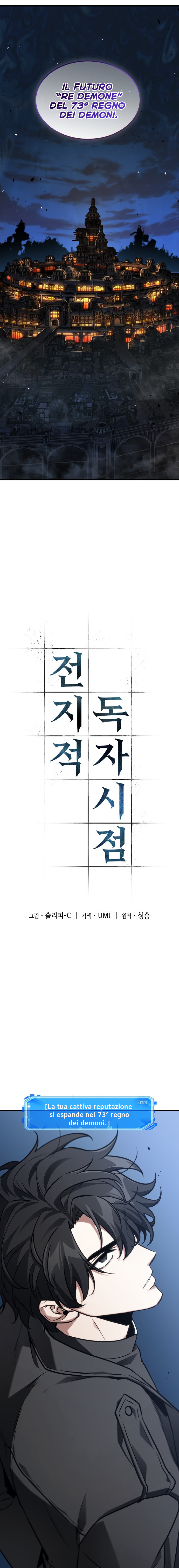 Read Omniscient Reader's Viewpoint IT Manga Online