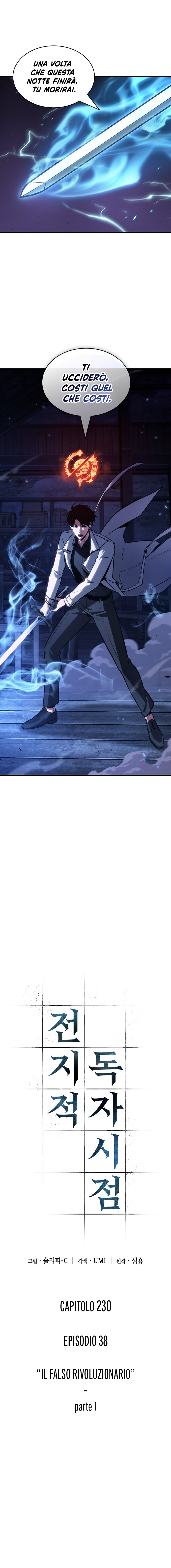 Read Omniscient Reader's Viewpoint IT Manga Online