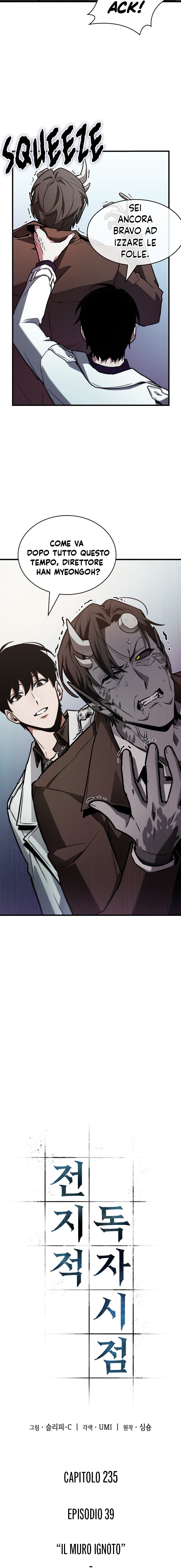 Read Omniscient Reader's Viewpoint IT Manga Online