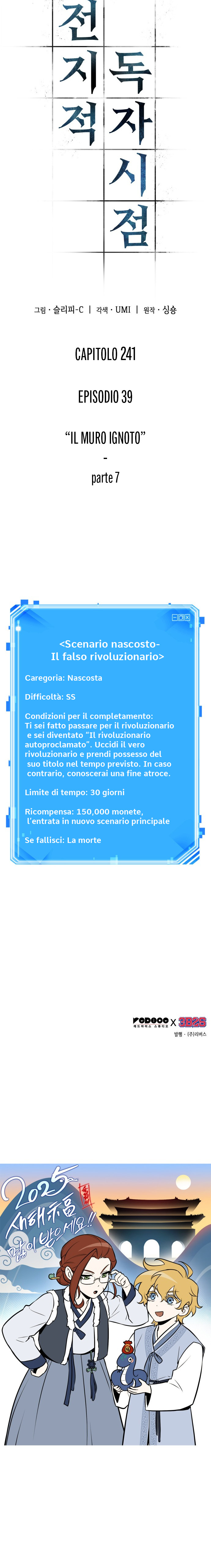 Read Omniscient Reader's Viewpoint IT Manga Online