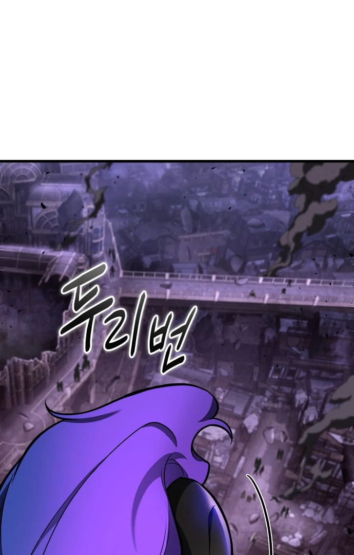 Read Omniscient Reader's Viewpoint IT Manga Online