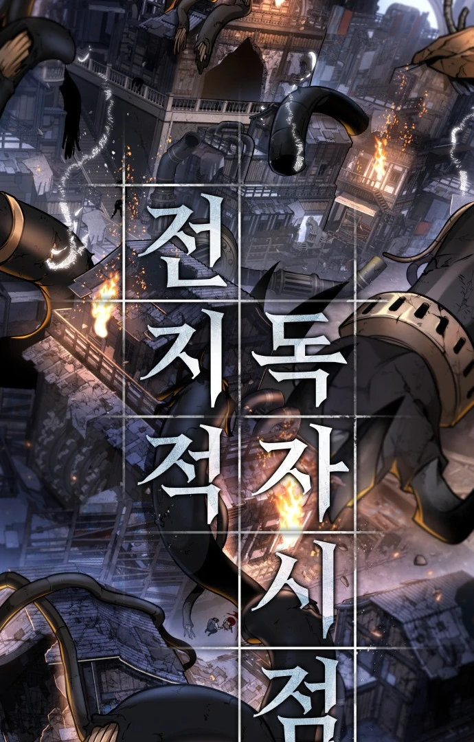 Read Omniscient Reader's Viewpoint IT Manga Online