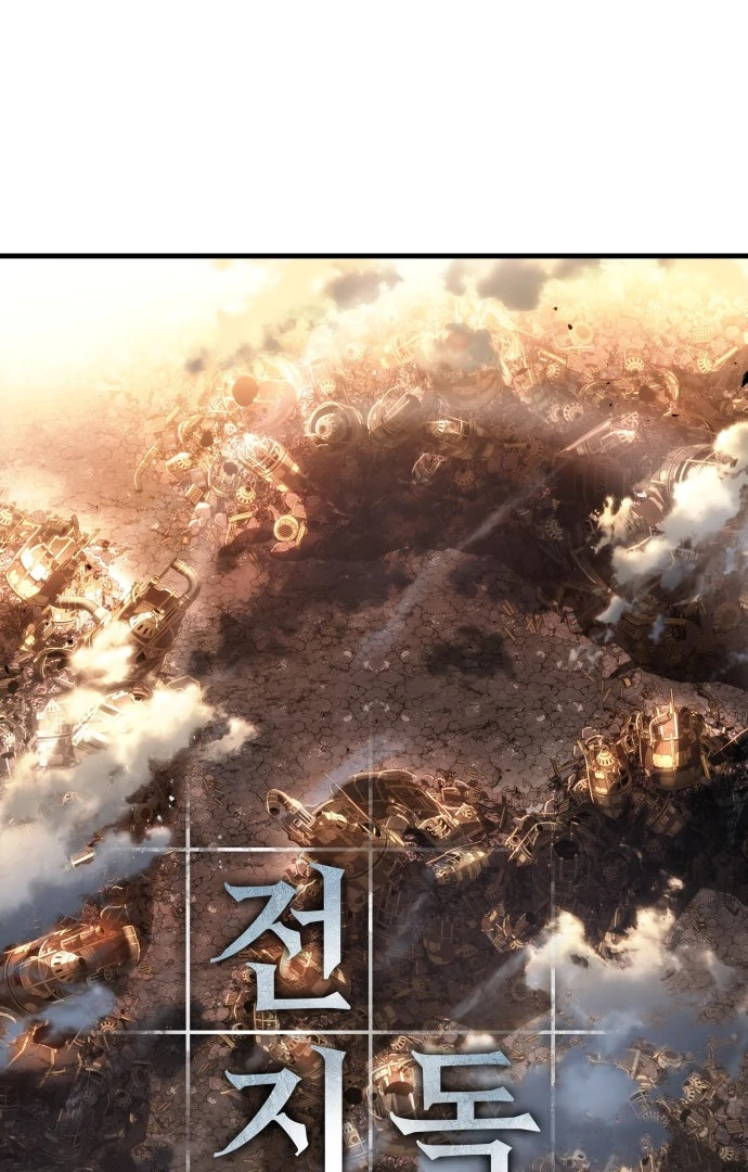 Read Omniscient Reader's Viewpoint IT Manga Online