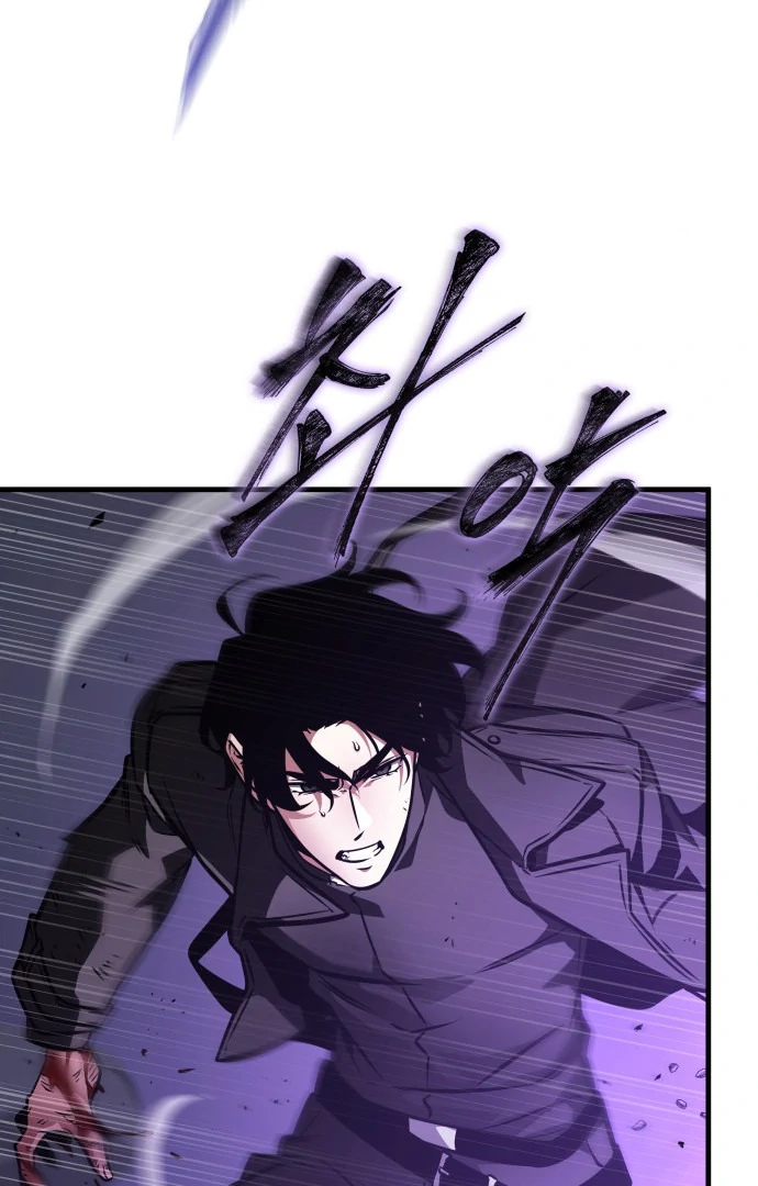 Read Omniscient Reader's Viewpoint IT Manga Online