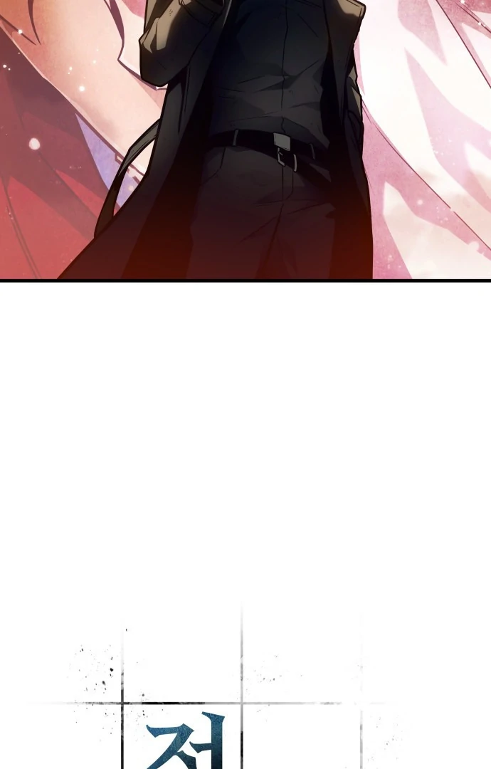 Read Omniscient Reader's Viewpoint IT Manga Online