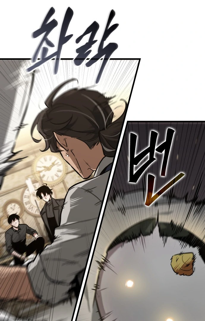 Read Omniscient Reader's Viewpoint IT Manga Online