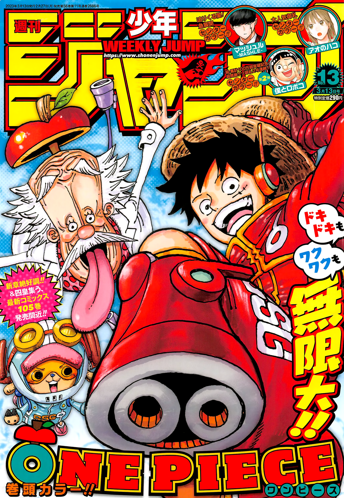 Read One Piece IT Manga Online