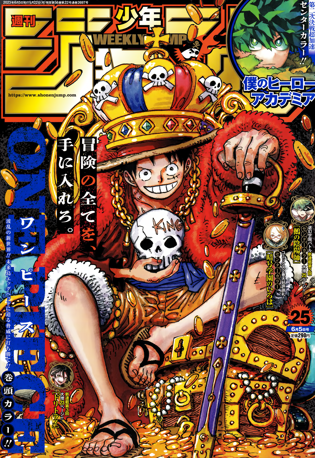Read One Piece IT Manga Online