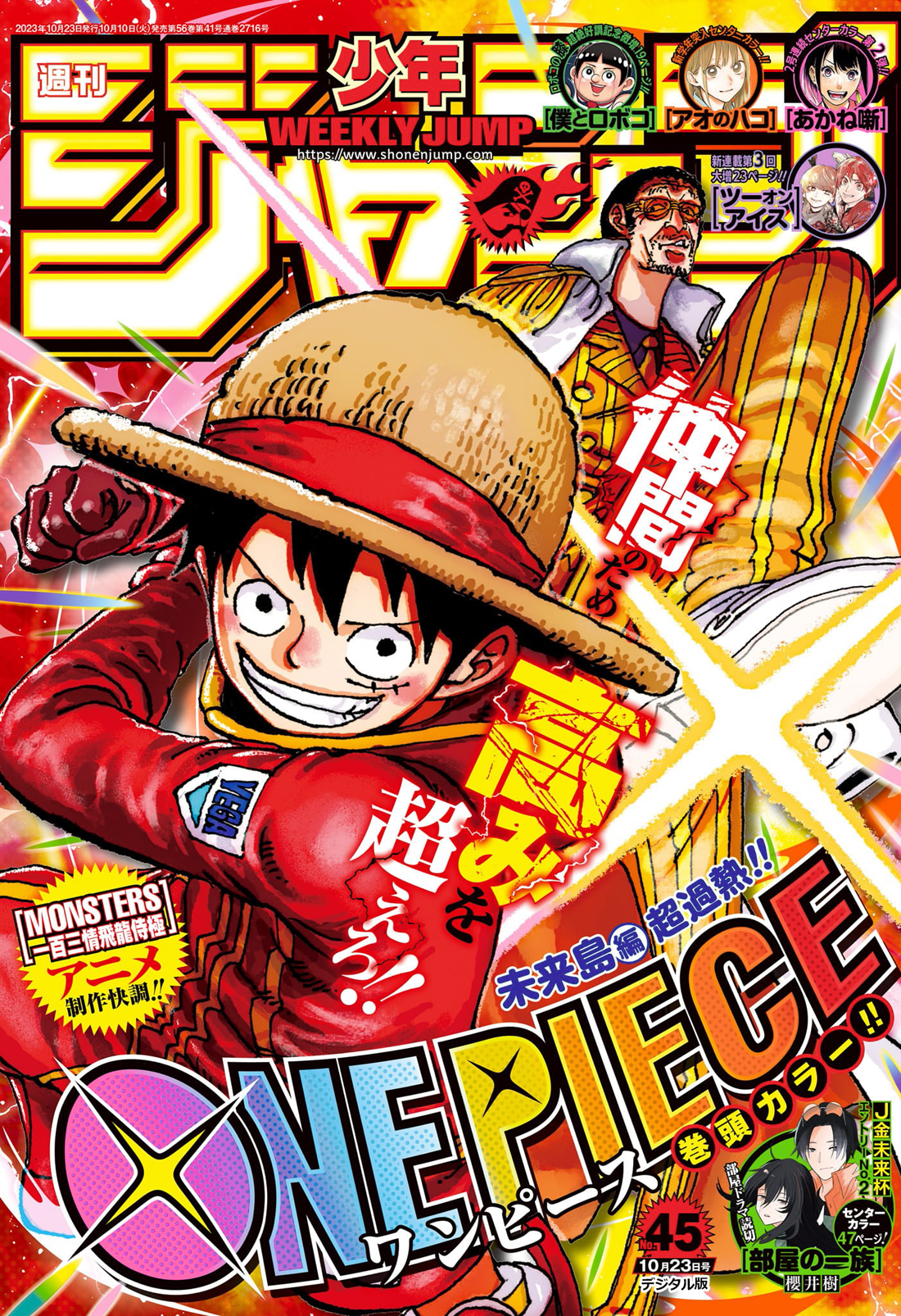 Read One Piece IT Manga Online