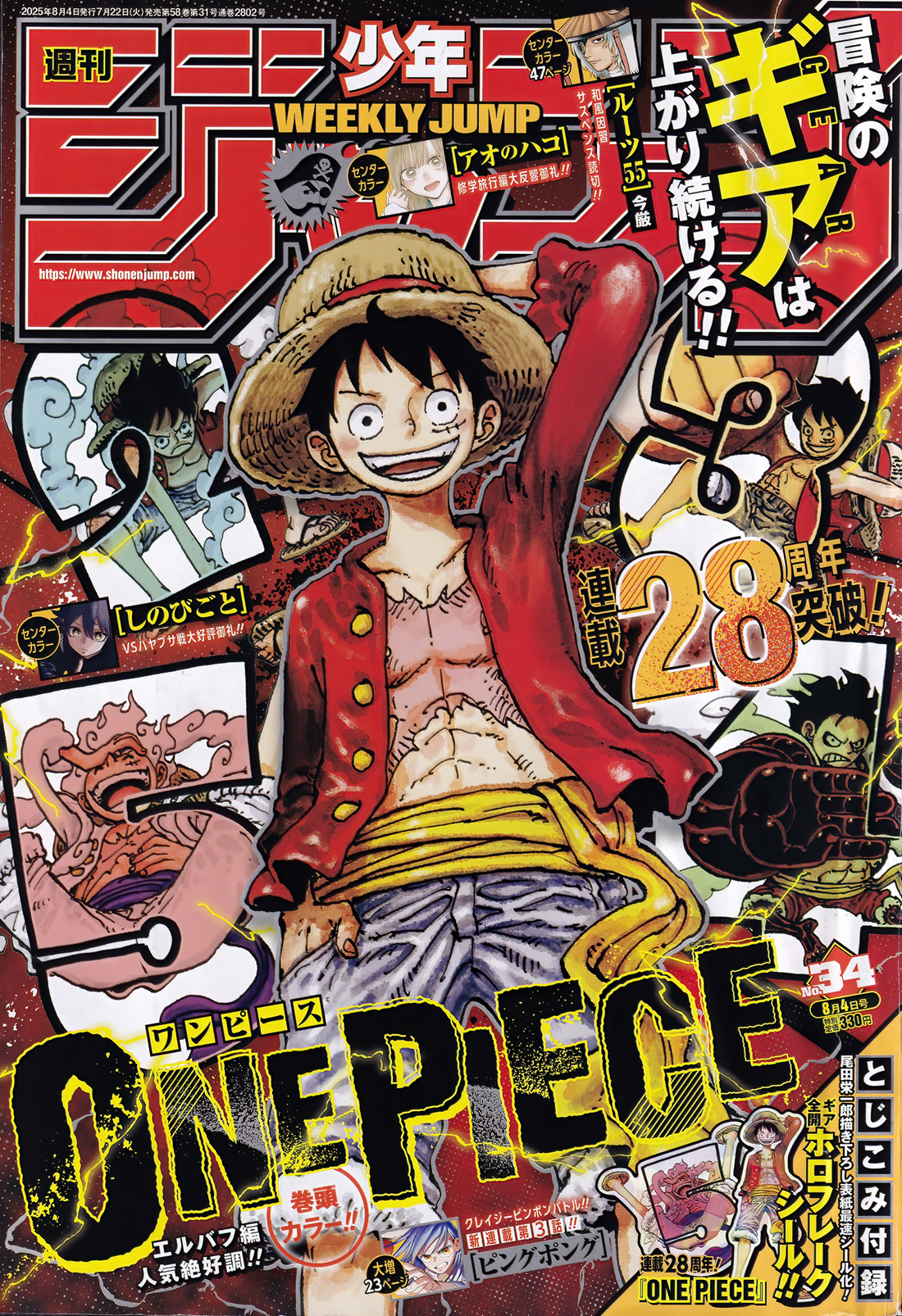 Read One Piece IT Manga Online