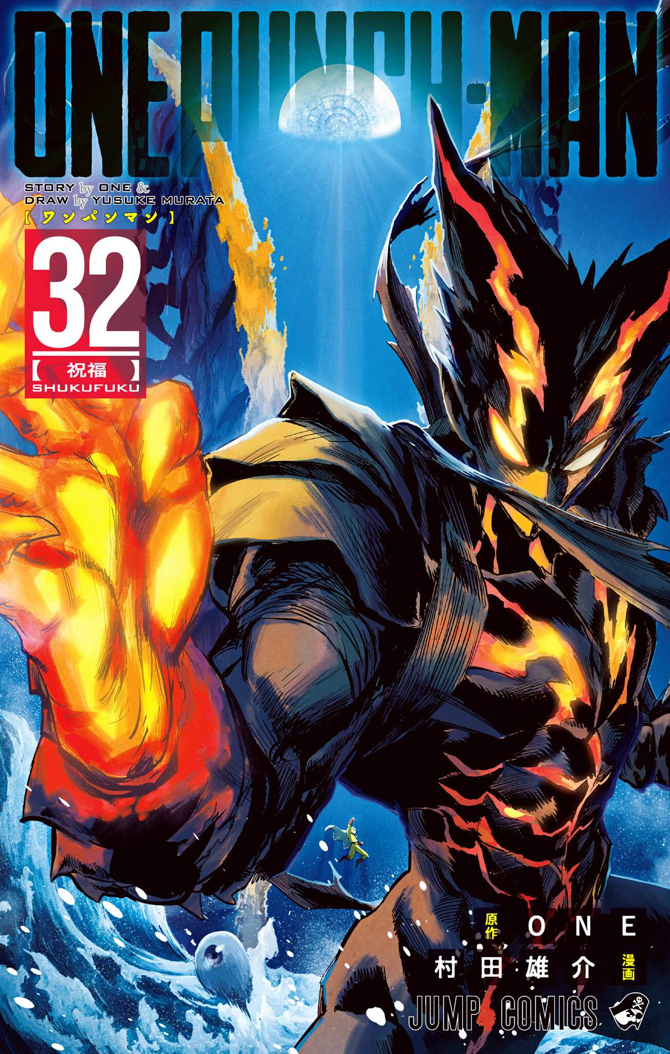 Read One Punch-Man IT Manga Online