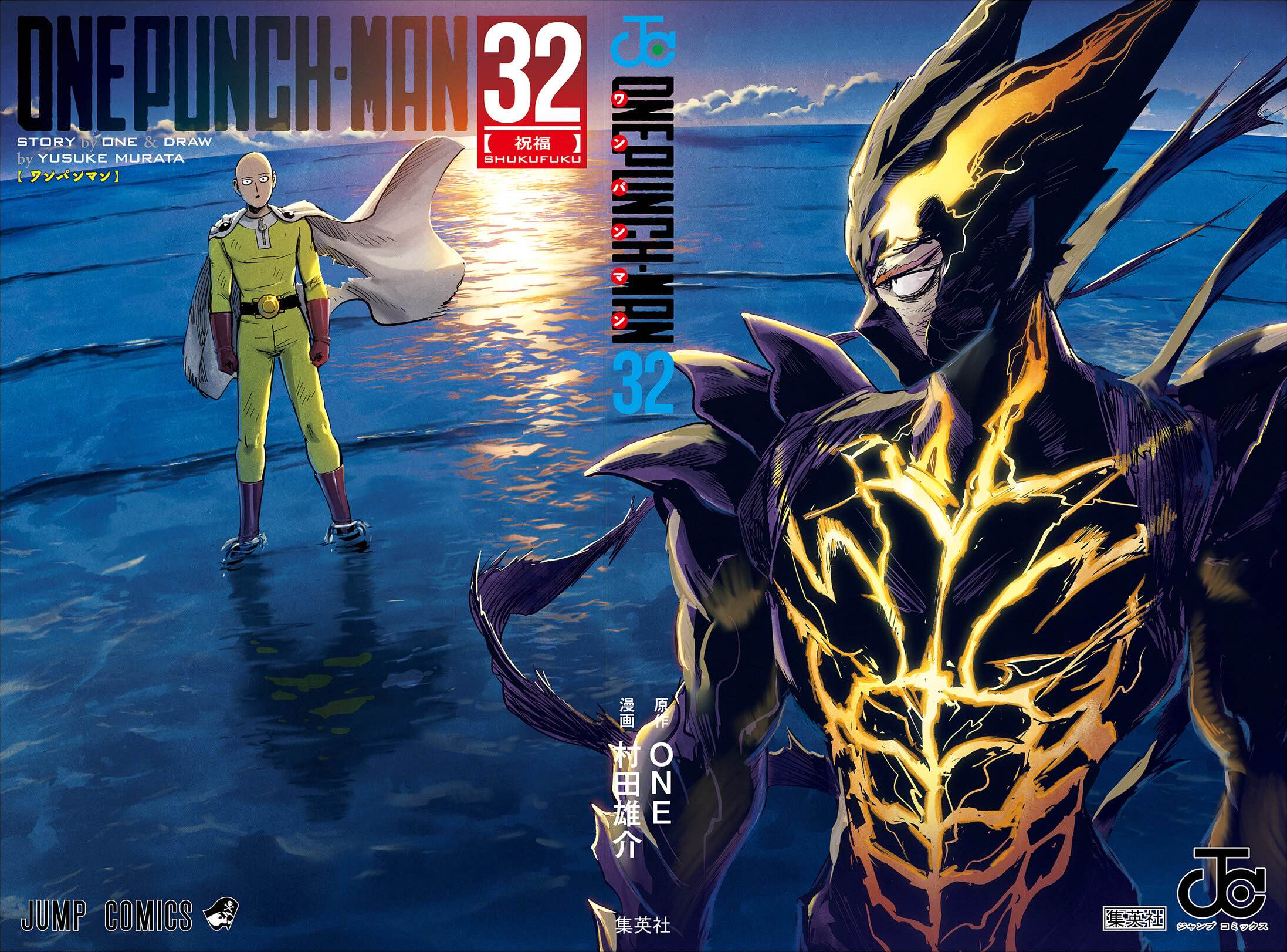 Read One Punch-Man IT Manga Online