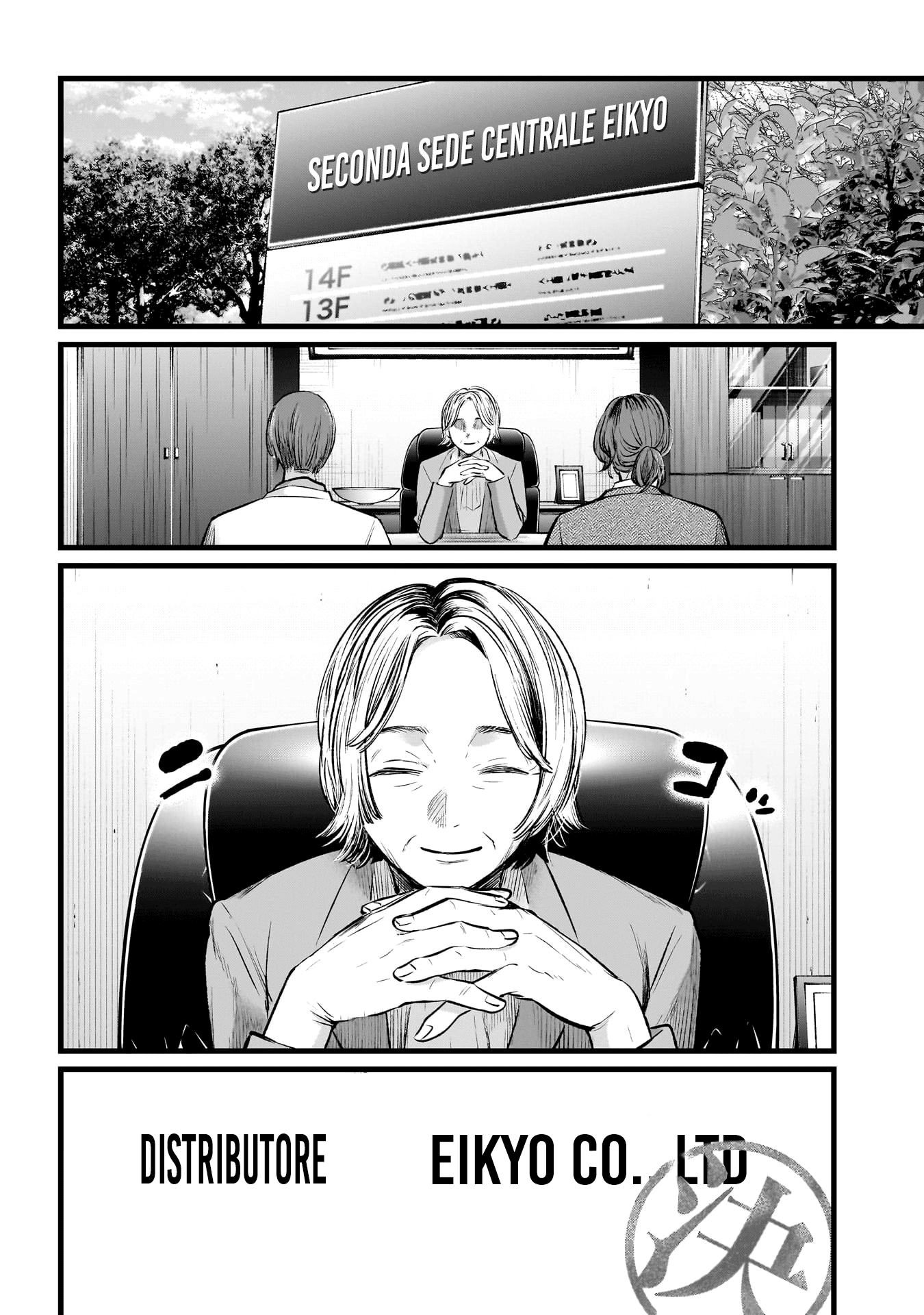 Read Oshi no Ko IT Manga Online