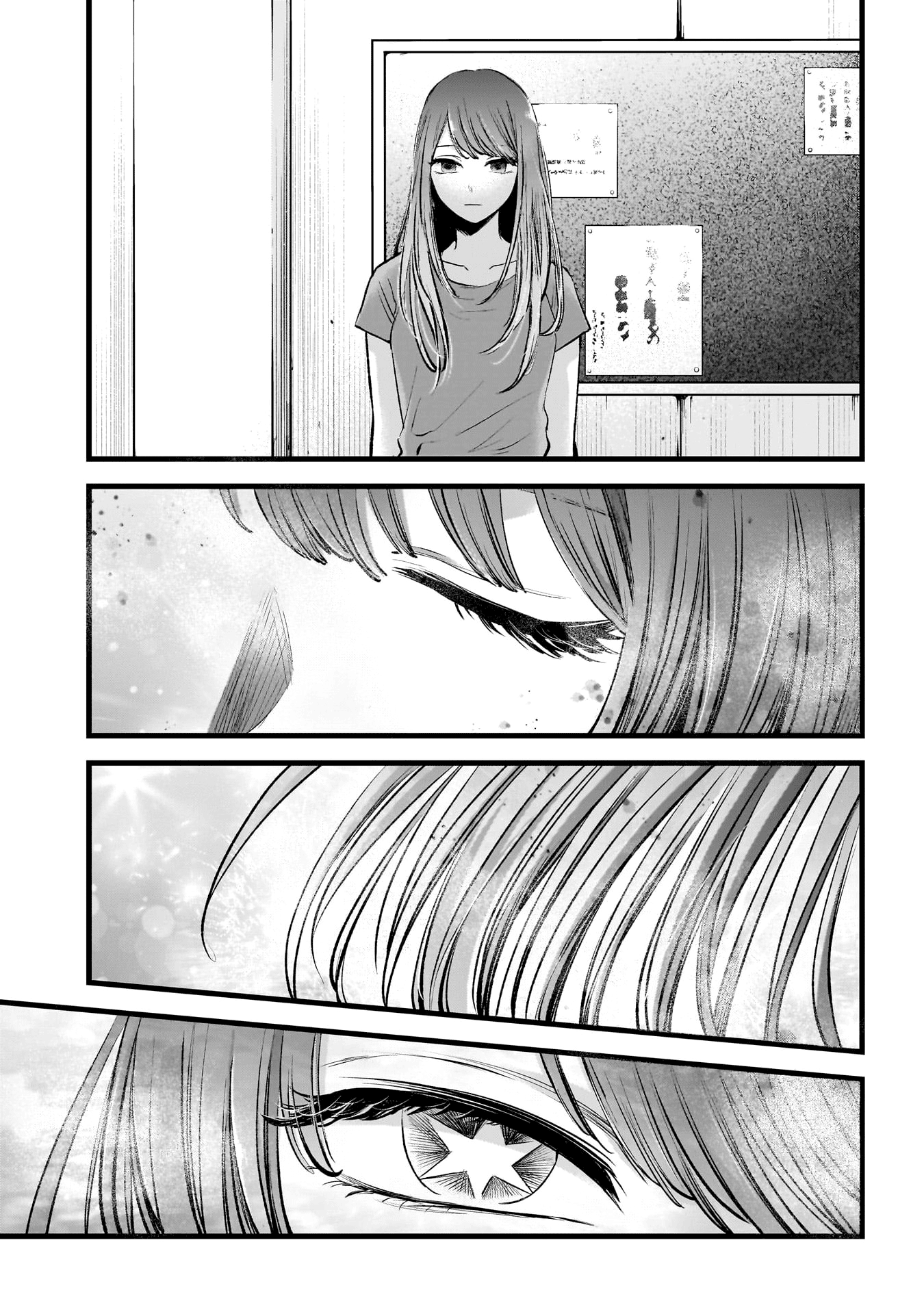 Read Oshi no Ko IT Manga Online