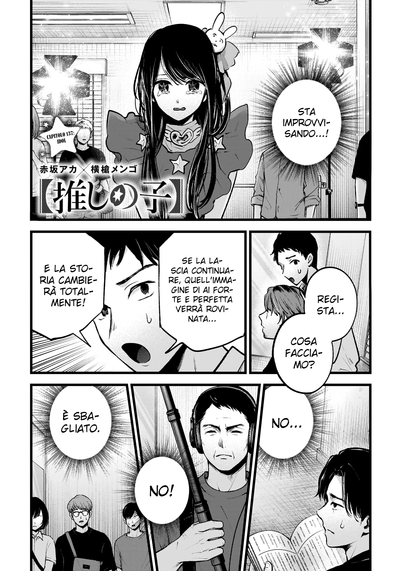 Read Oshi no Ko IT Manga Online