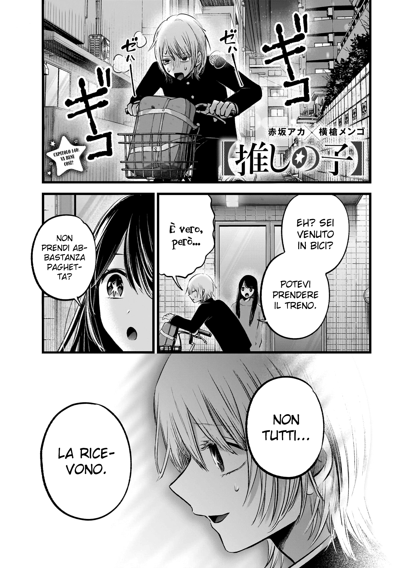 Read Oshi no Ko IT Manga Online