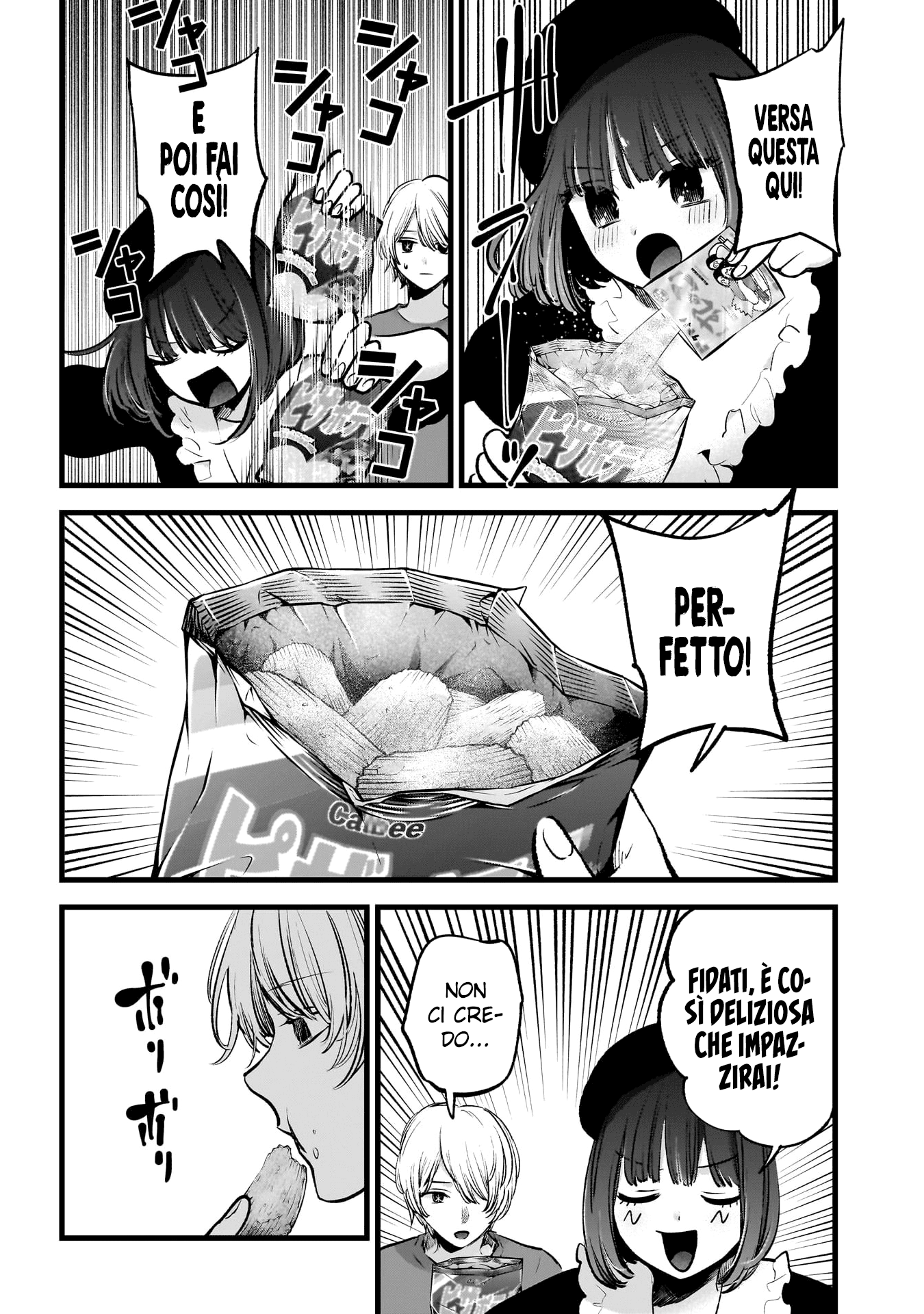 Read Oshi no Ko IT Manga Online