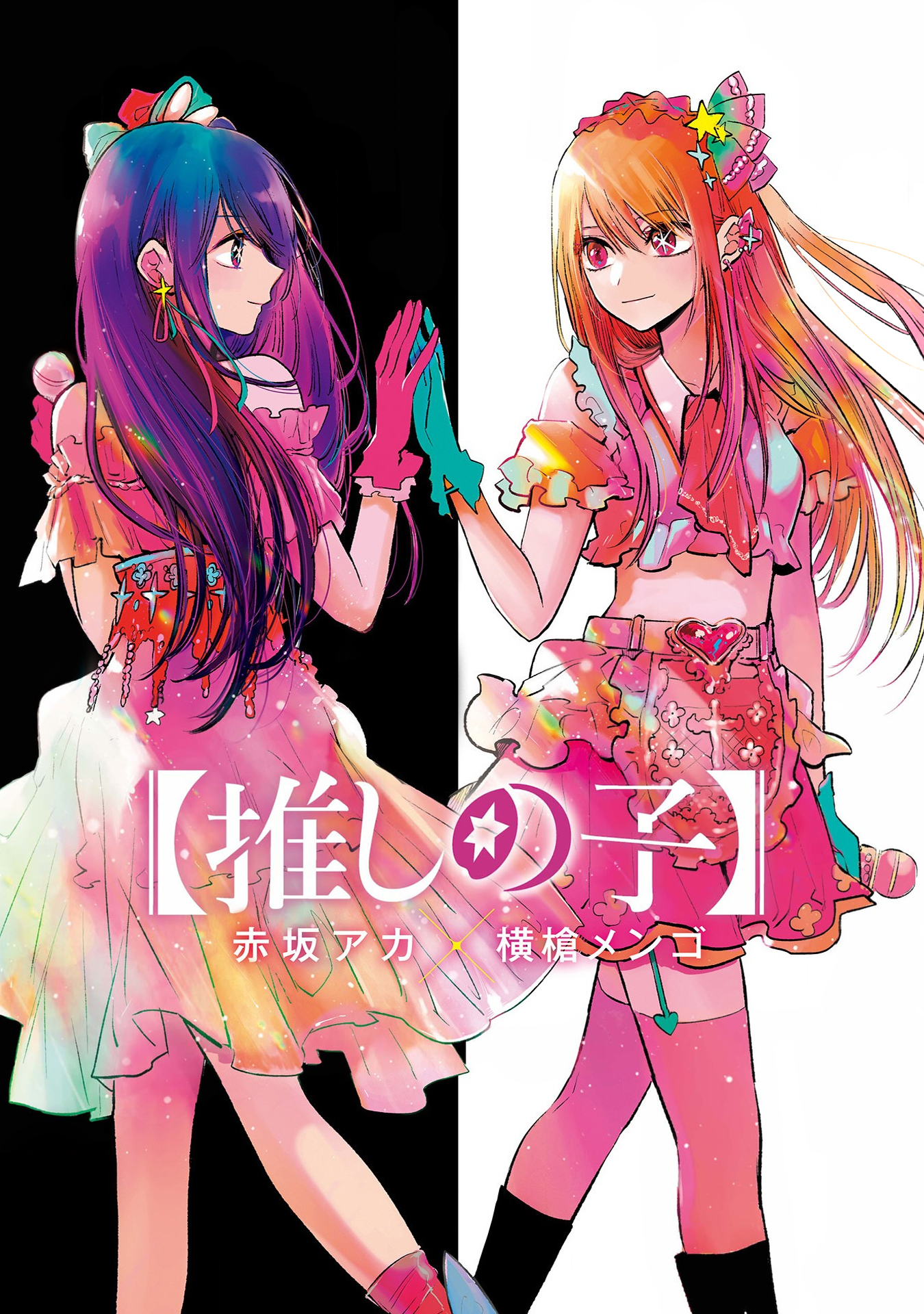 Read Oshi no Ko IT Manga Online