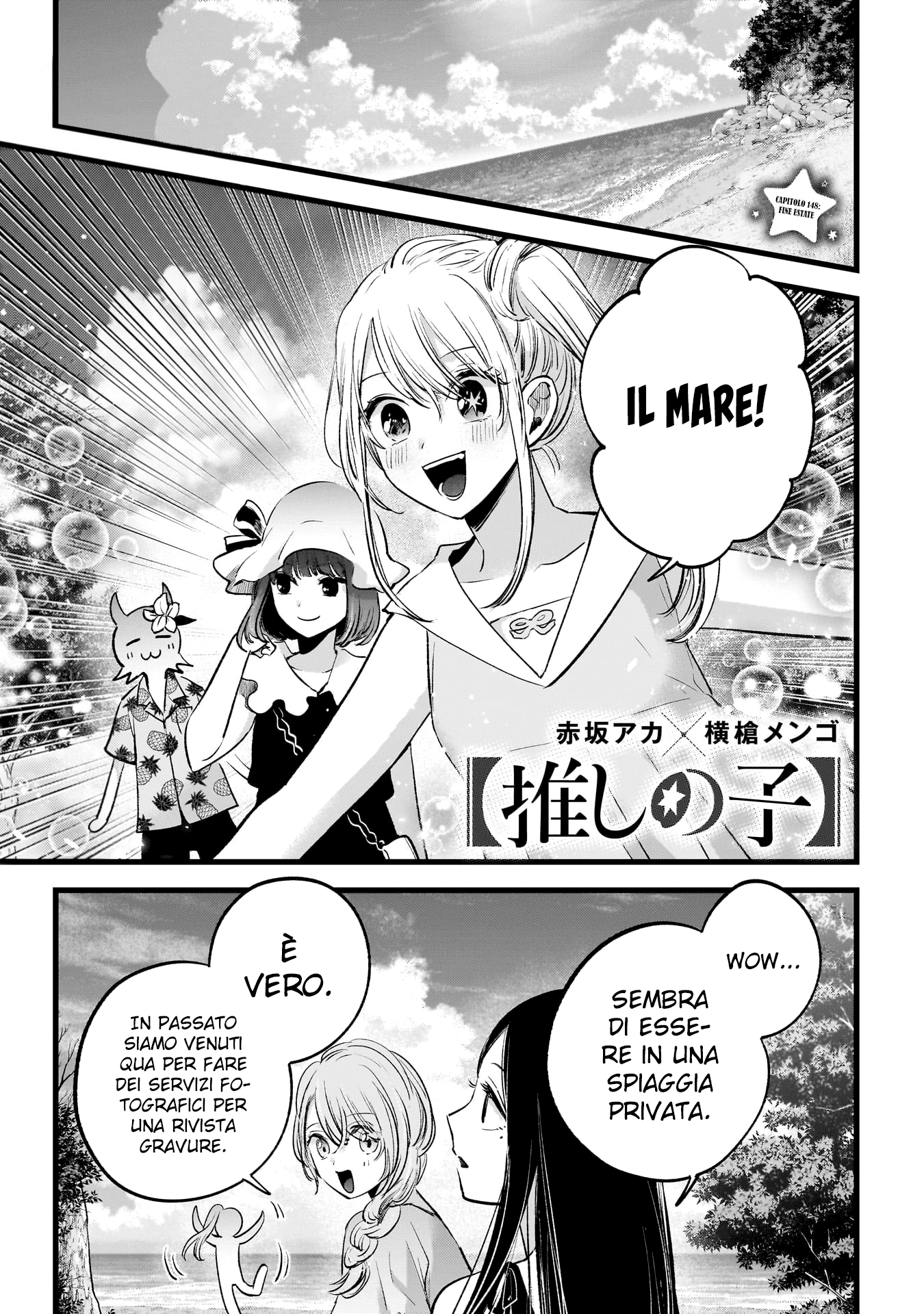 Read Oshi no Ko IT Manga Online