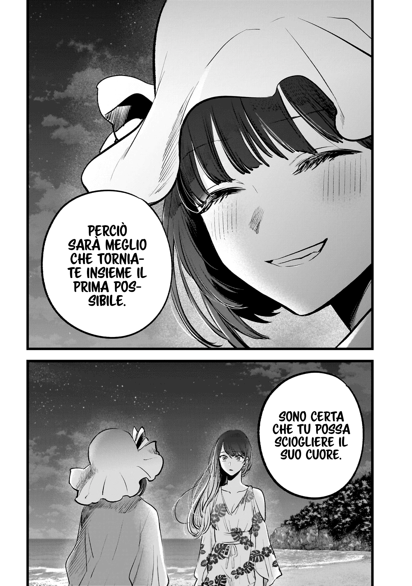 Read Oshi no Ko IT Manga Online
