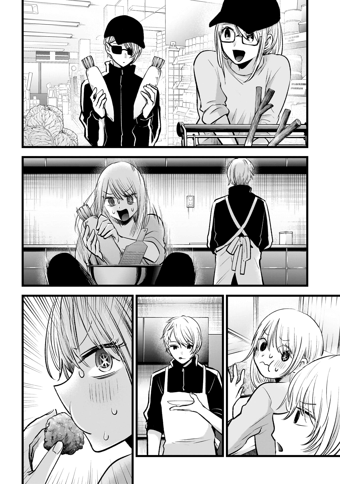 Read Oshi no Ko IT Manga Online