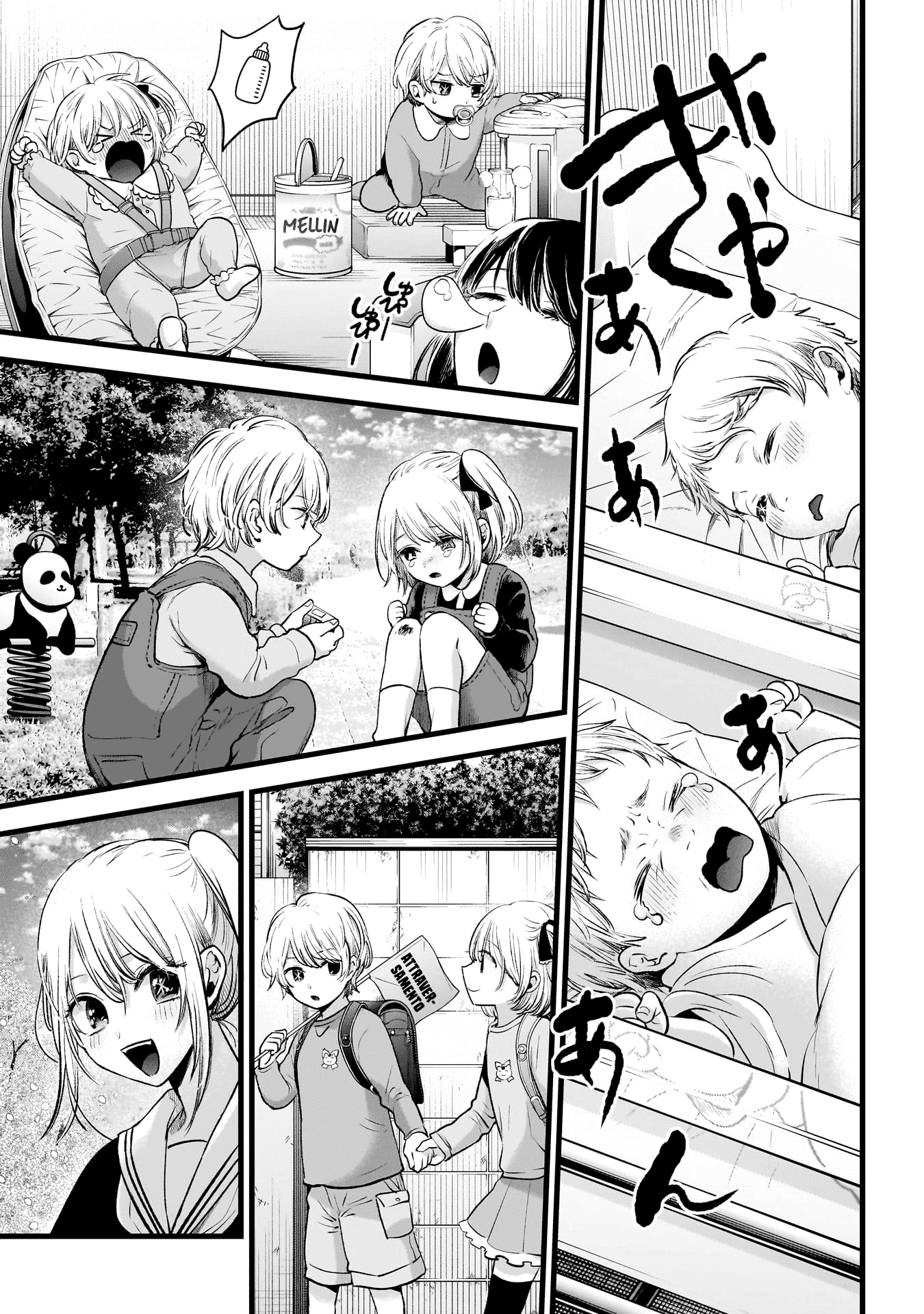 Read Oshi no Ko IT Manga Online