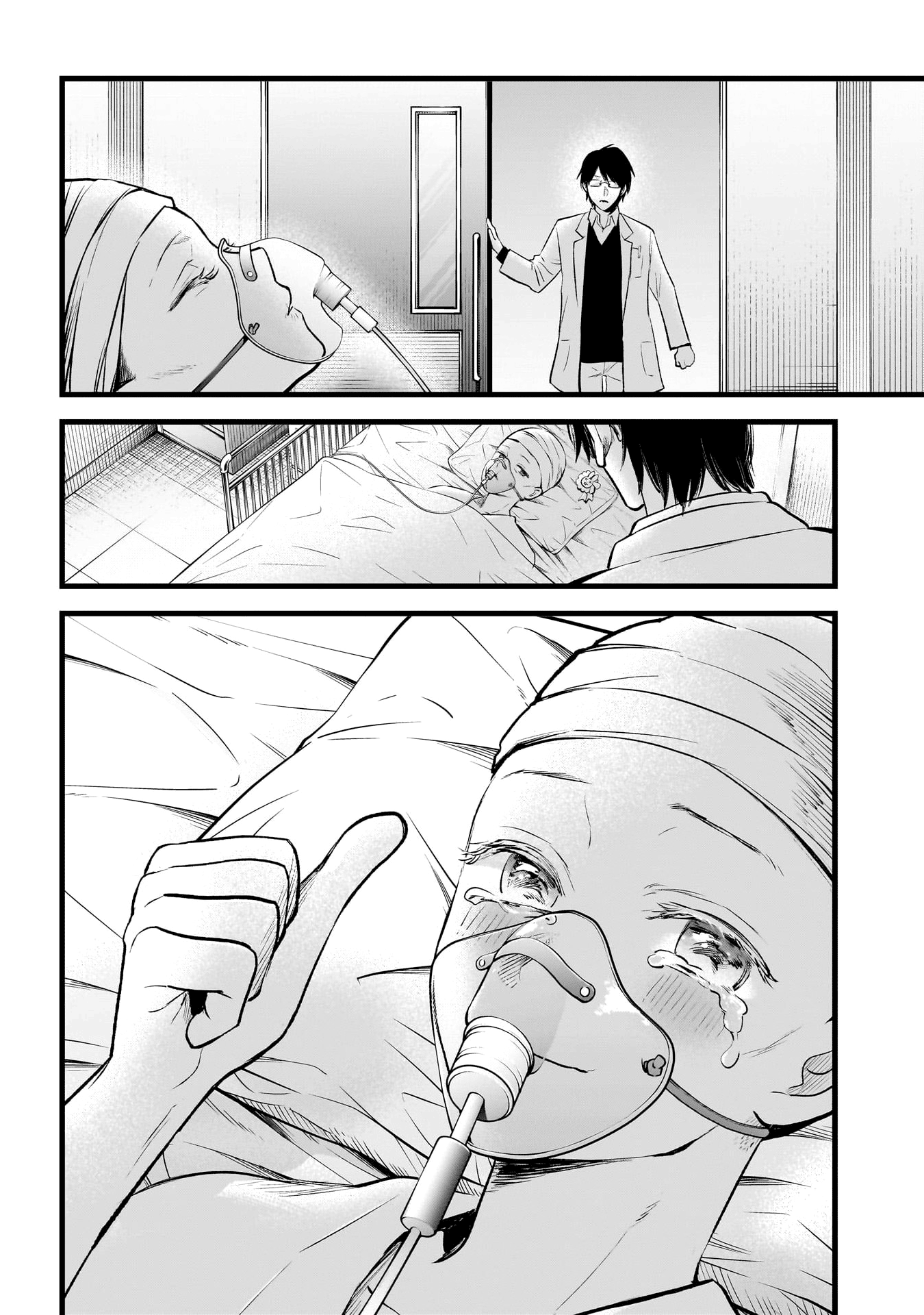 Read Oshi no Ko IT Manga Online