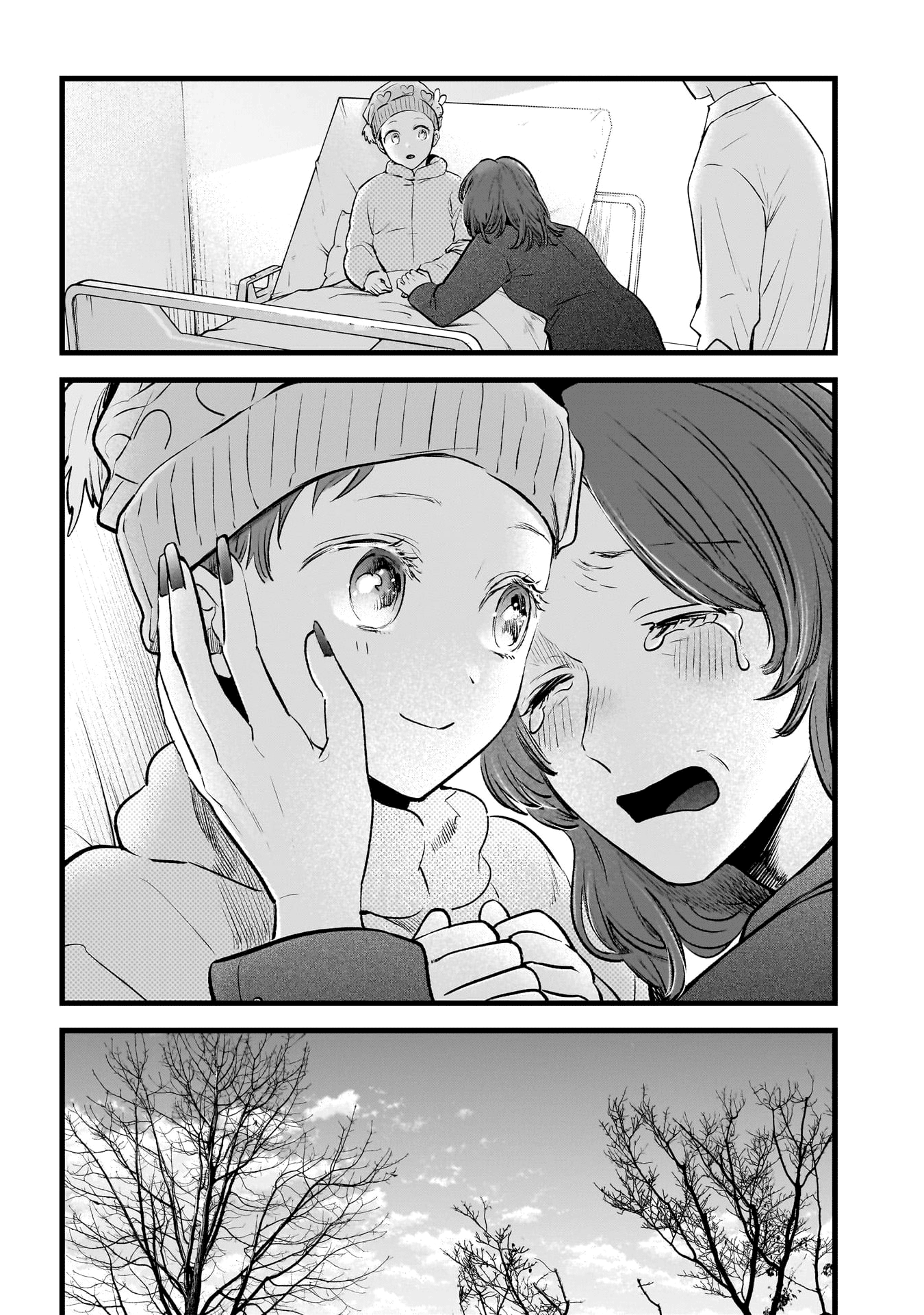 Read Oshi no Ko IT Manga Online