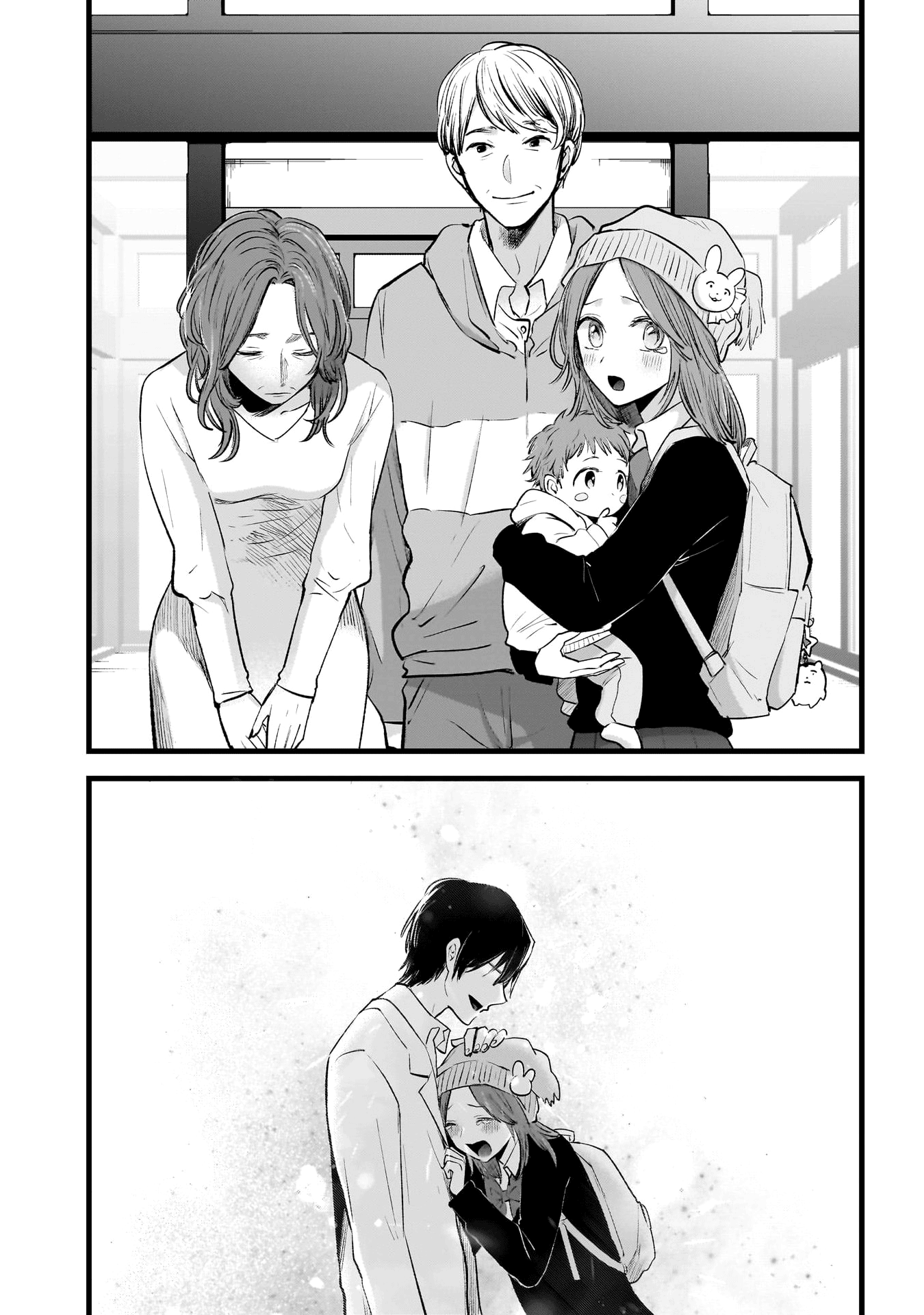 Read Oshi no Ko IT Manga Online