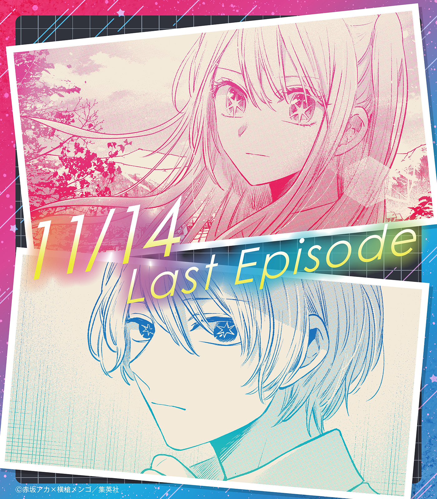 Read Oshi no Ko IT Manga Online