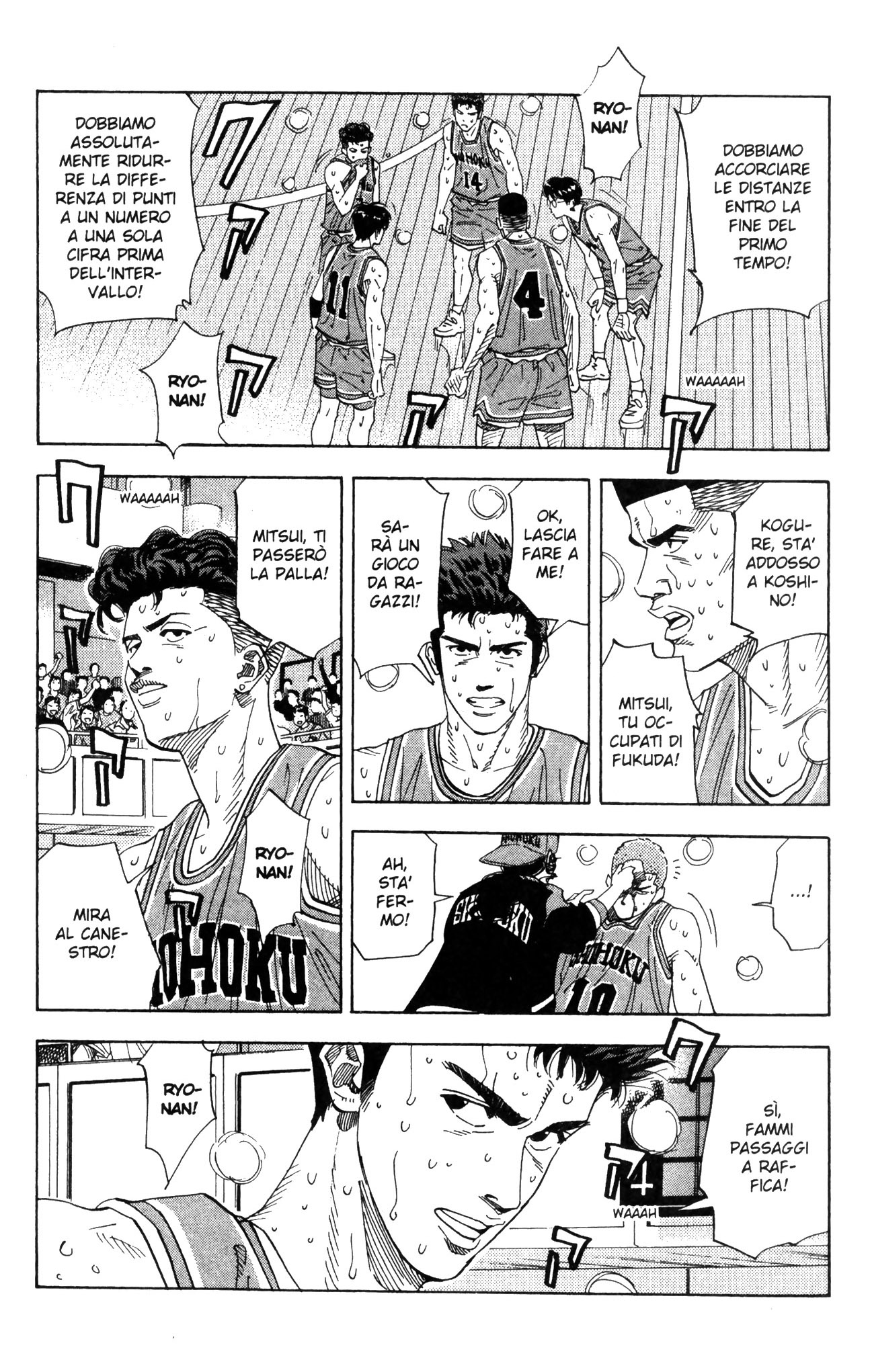 Read Slam Dunk IT Manga Online