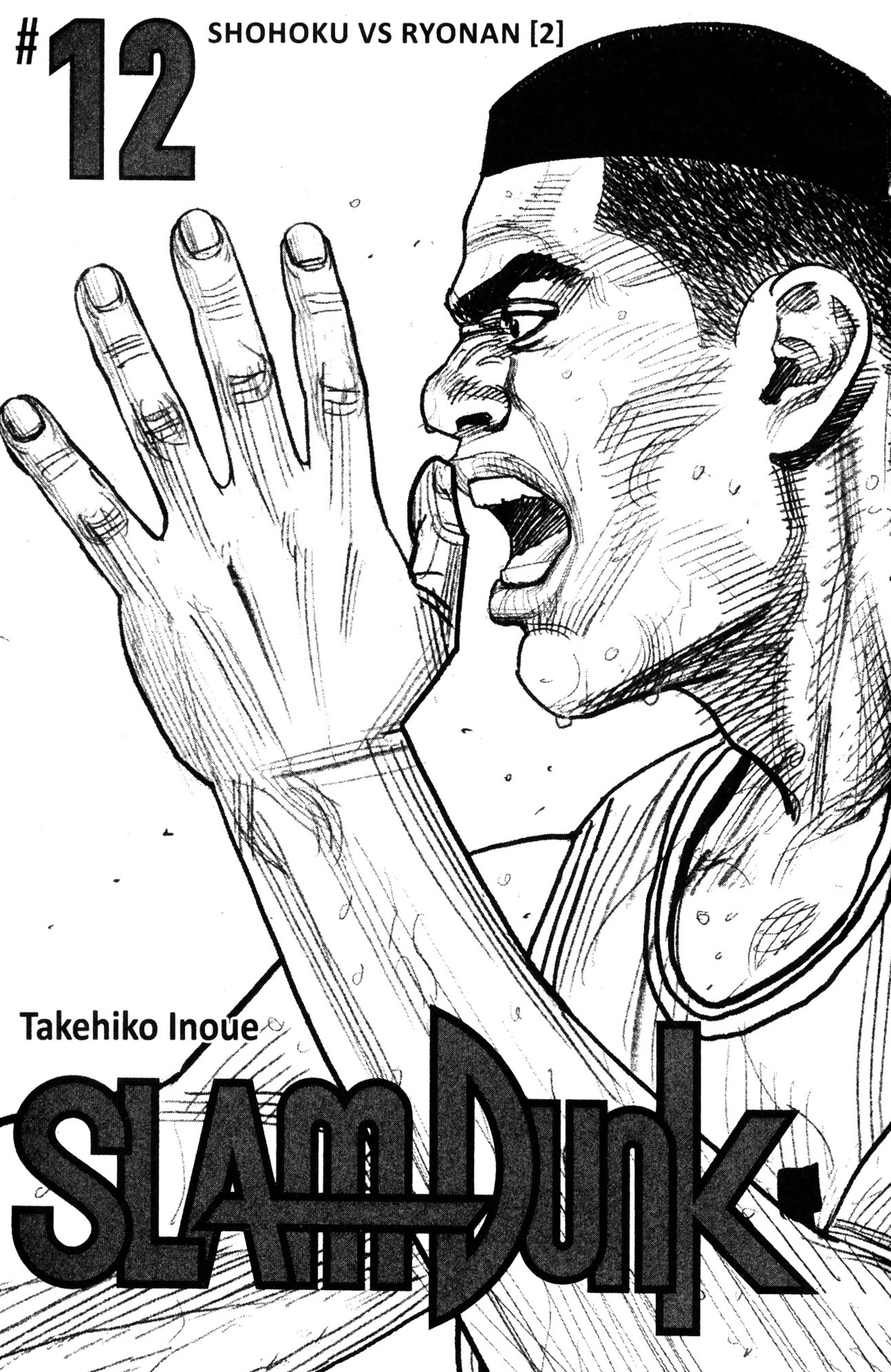 Read Slam Dunk IT Manga Online