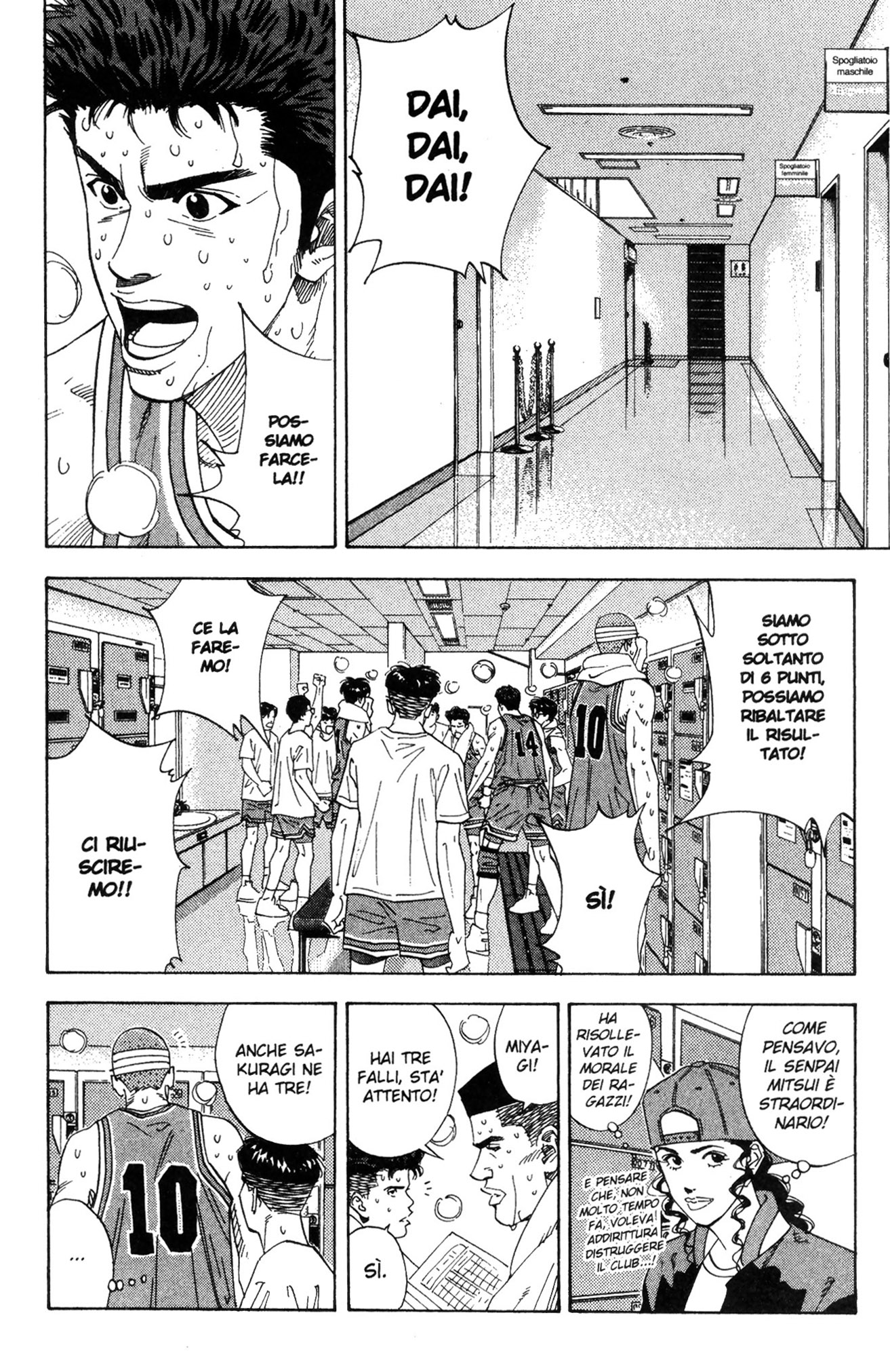 Read Slam Dunk IT Manga Online