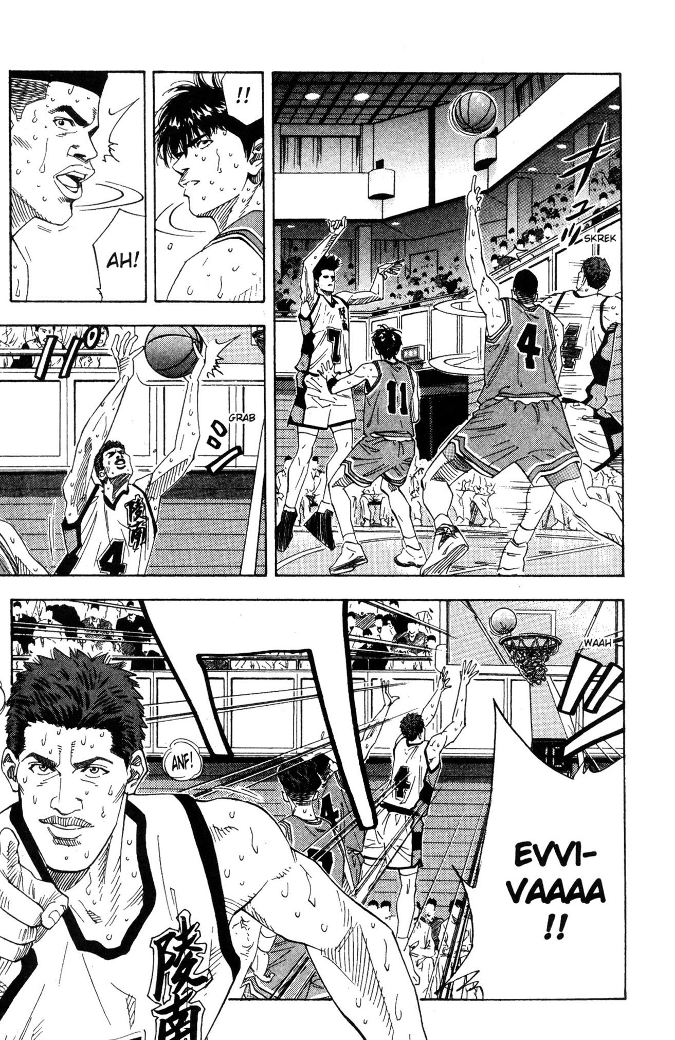 Read Slam Dunk IT Manga Online