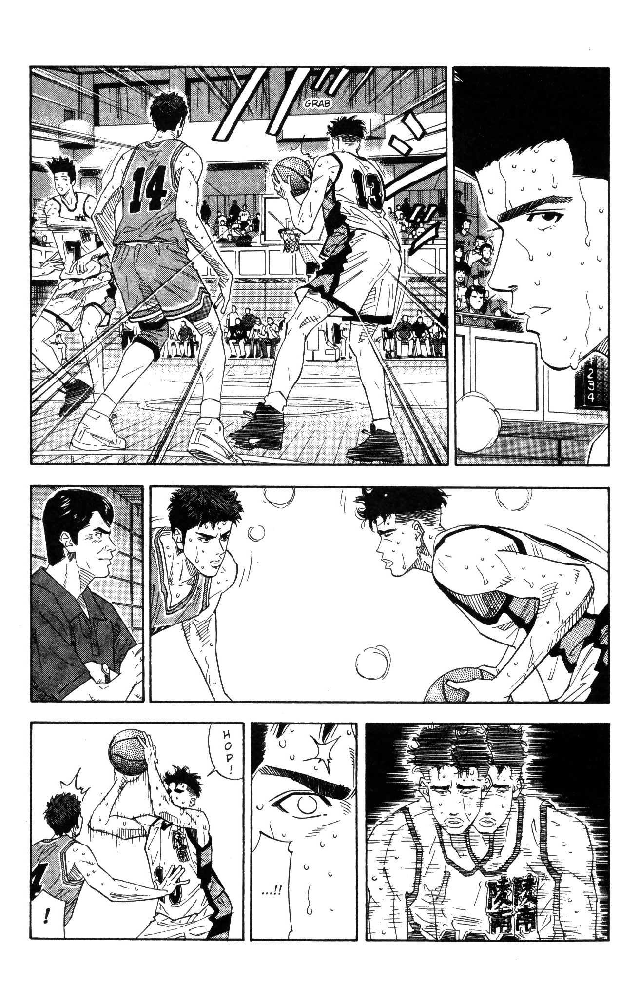 Read Slam Dunk IT Manga Online