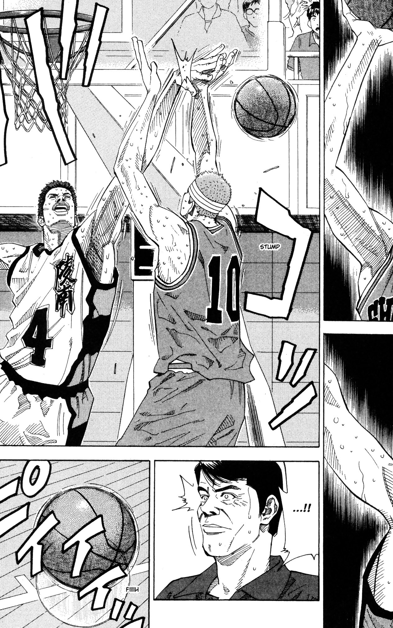 Read Slam Dunk IT Manga Online