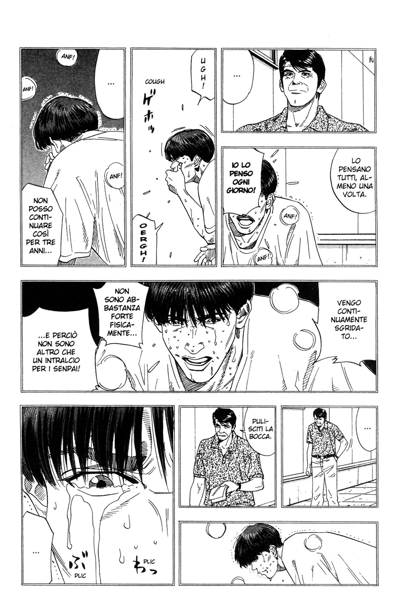 Read Slam Dunk IT Manga Online