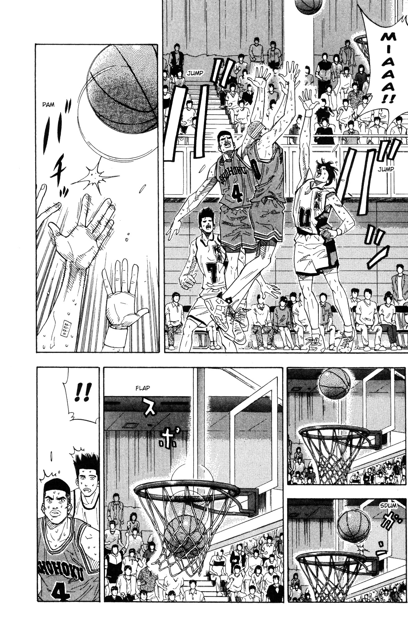 Read Slam Dunk IT Manga Online