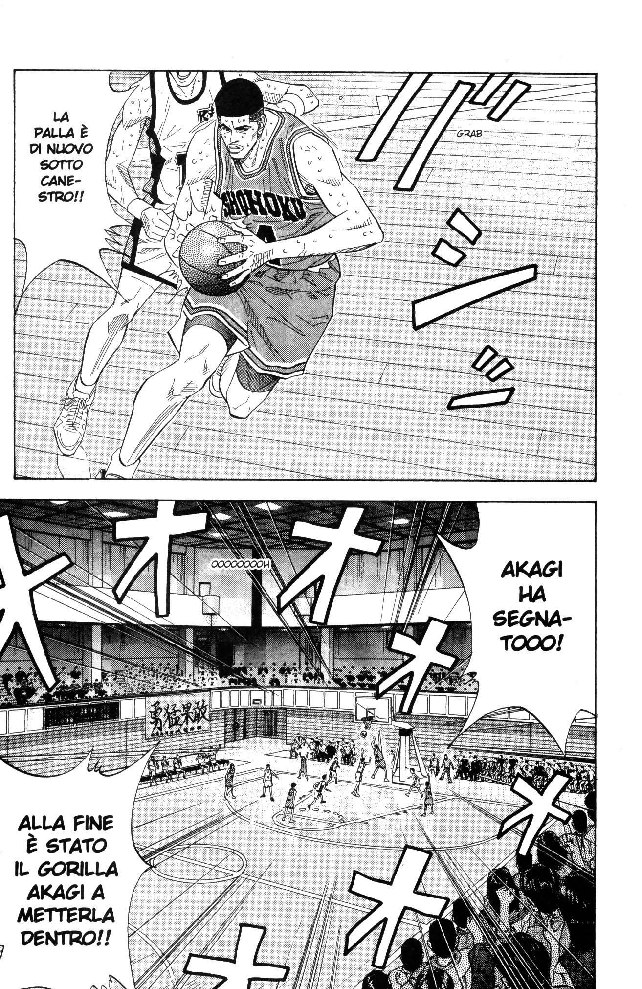Read Slam Dunk IT Manga Online