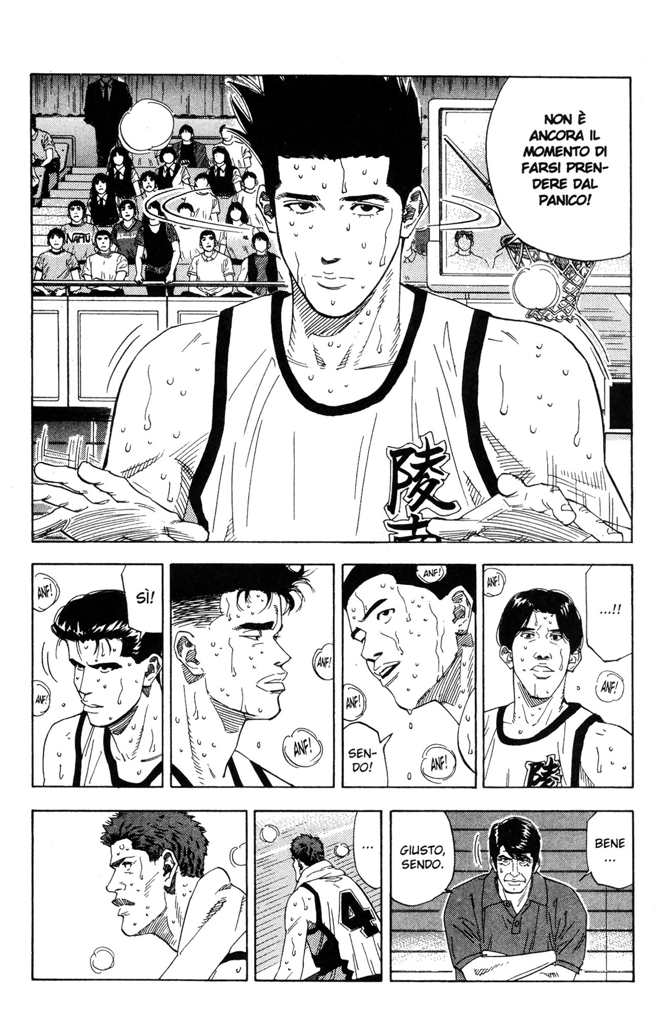 Read Slam Dunk IT Manga Online