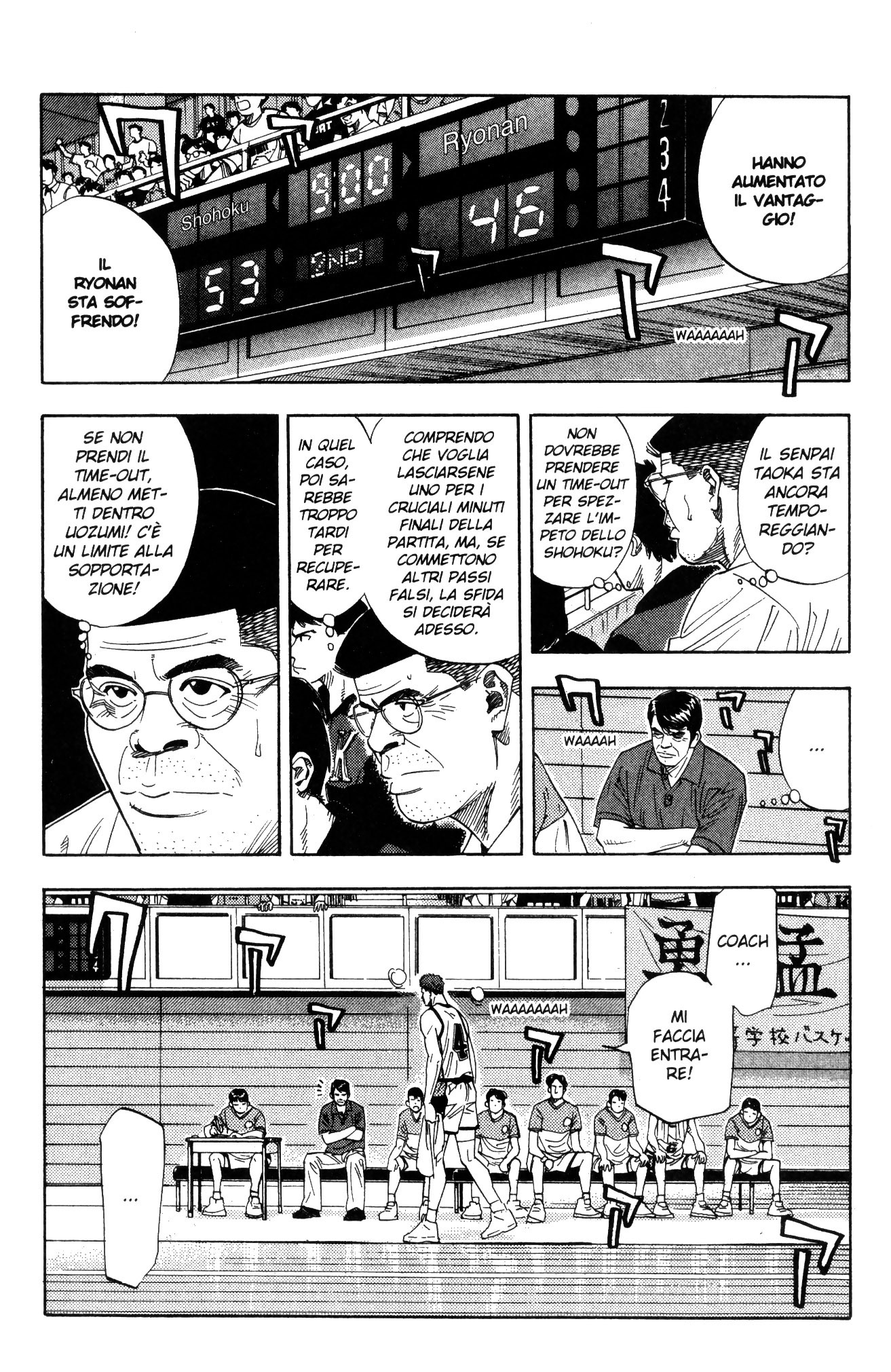 Read Slam Dunk IT Manga Online