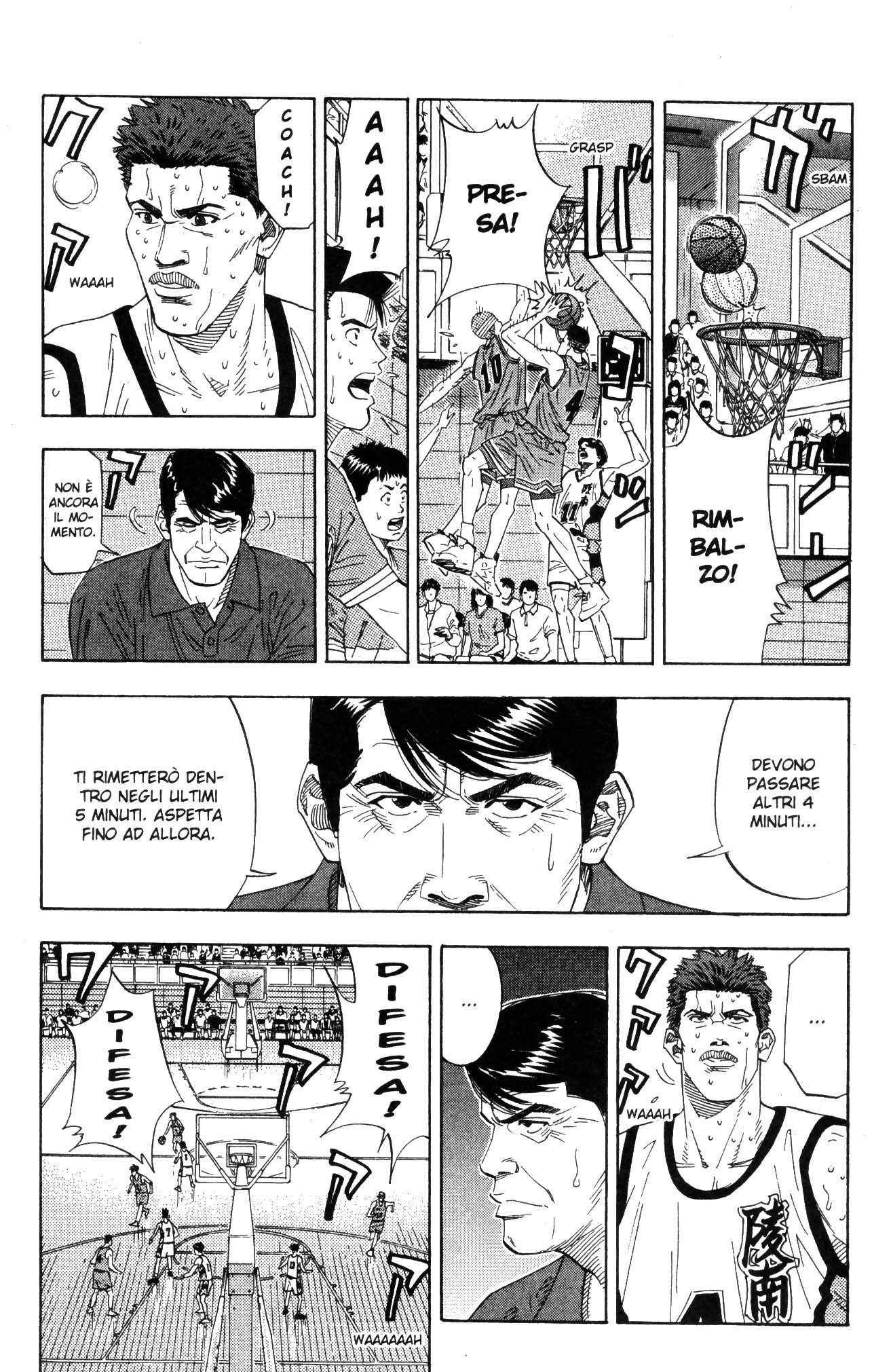 Read Slam Dunk IT Manga Online