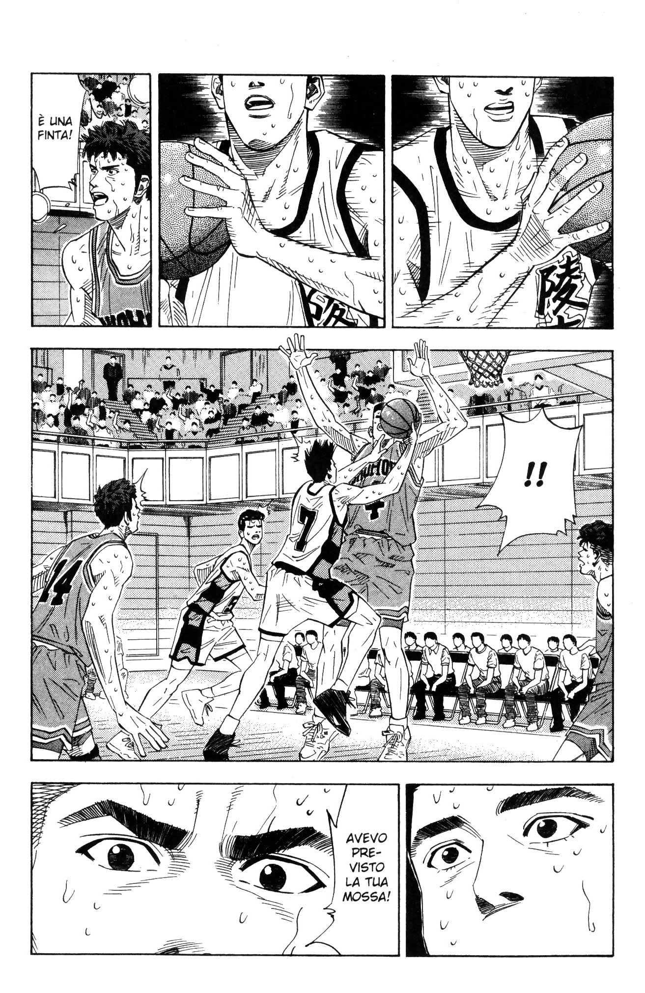 Read Slam Dunk IT Manga Online